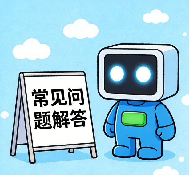 南宁优贝注册常见问题